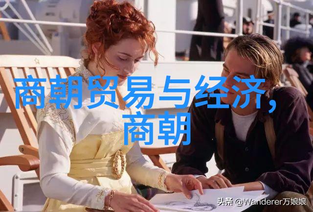 明代历代的族谱探索文化遗产与家族传承