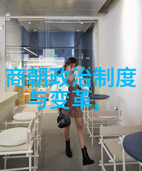 翡翠琉璃大明皇后孙若微传