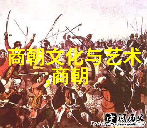 明朝到底有多少位剖析皇帝宗室与官员的数量问题