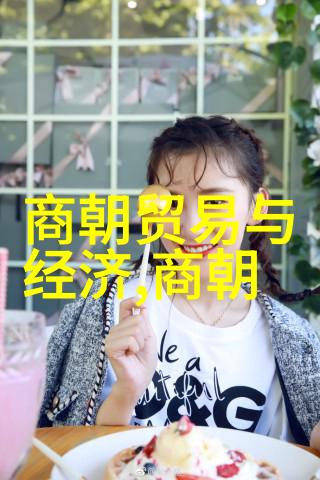 明朝强大之谜骨气的源泉探秘