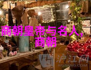 中国最弱的三个朝代历史上的军事与政治衰落