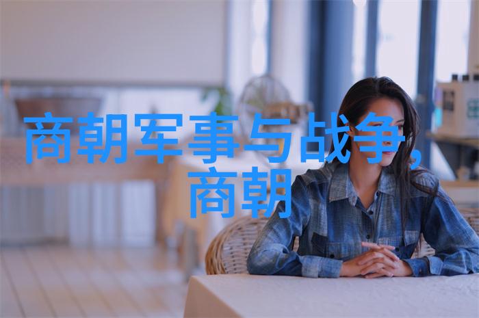 欧洲之谜明朝时期为何未遭外来侵扰