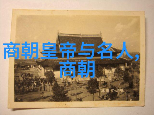 田地春暖花开公元前375年田剡