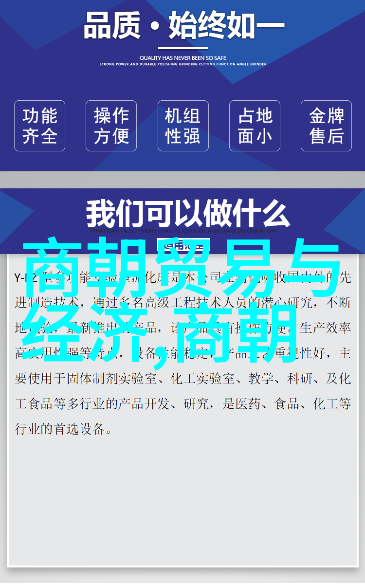 明朝16位君主的光辉历代从永乐到崇祯的帝王篇