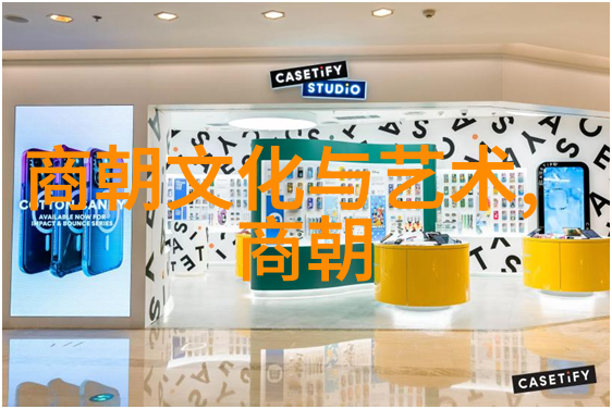 明朝那些事儿揭秘沉睡千年的帝国