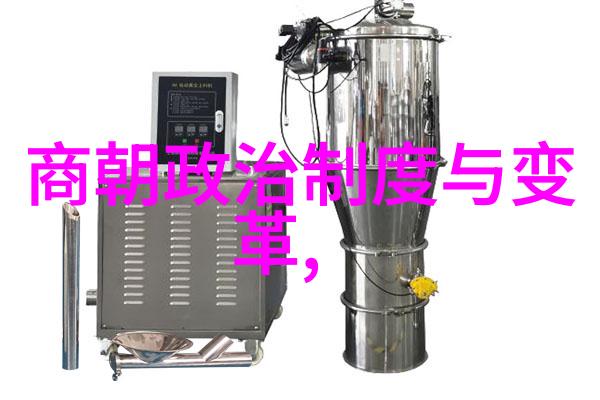 宋元明清四大文治时代探究