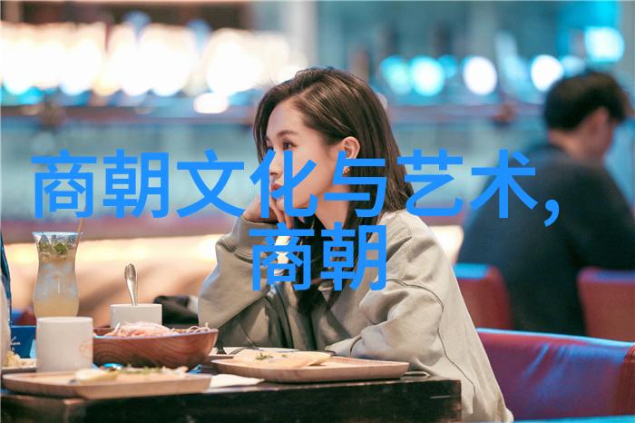 明代杰出人物简介探索
