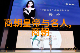 探秘中华文明揭秘中国5000年历史的源起与发展