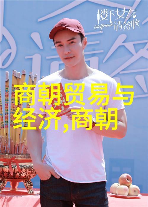 皇帝的丑陋明朝英宗朱祁镇背后的阴影