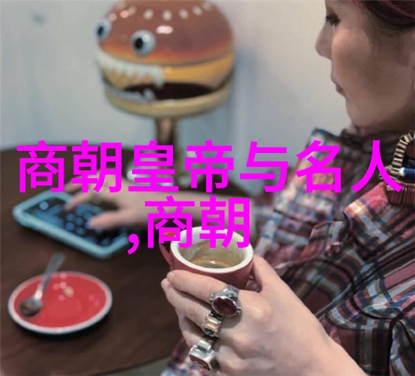 探秘奇闻异事网揭开世界神秘面纱的双重生活