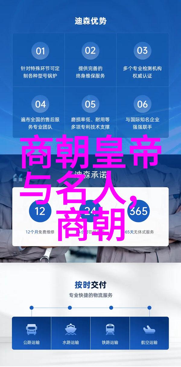 古老传说中的尊贵继承博果尔的娘与孝庄的秘密