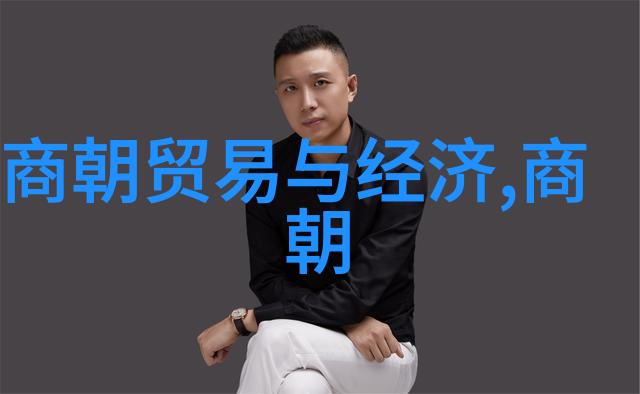 文化和社会环境对君主健康影响的研究案例朱瞻基之事实考察