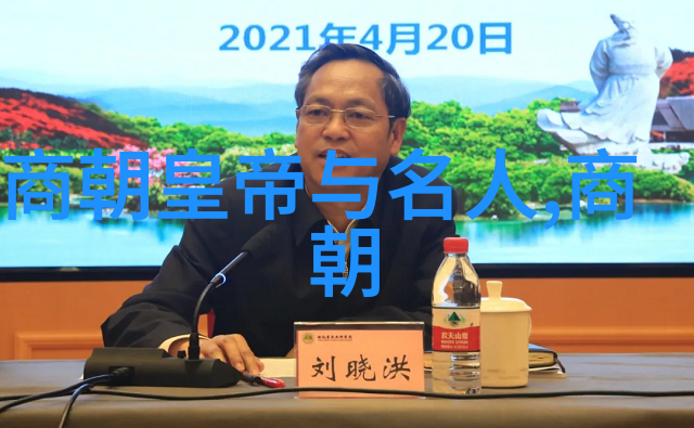 元朝征服宋朝的历史背后