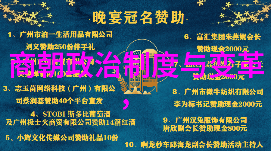 曲剧大全播放中的国宝级演员张燕引领传统艺术新篇章