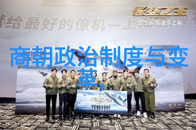 时光流转追寻明末至清初的遗韵