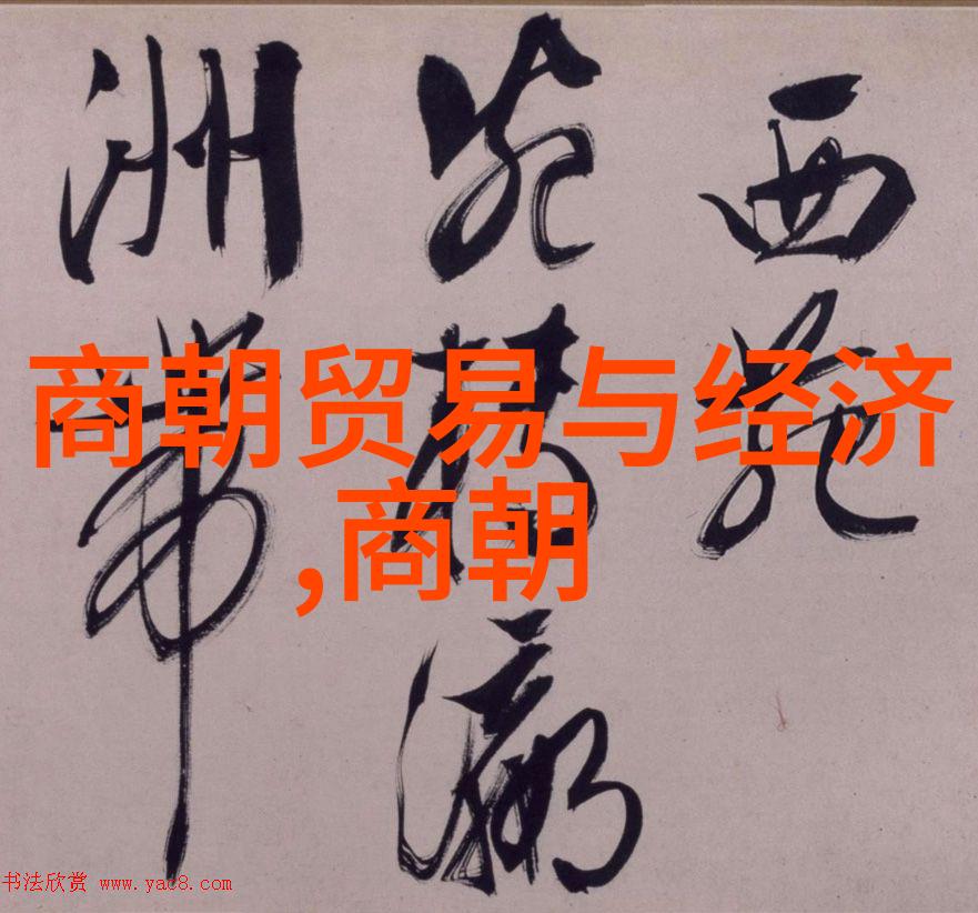 明太祖朱元璋称帝后的政策是什么以及这些政策如何巩固了明初政权