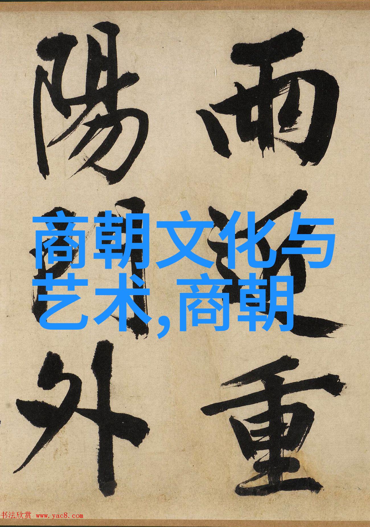 战神之名隐匿的凡人