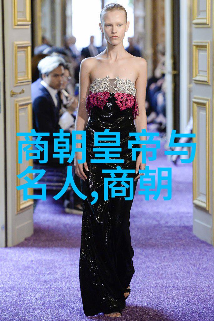明朝帝王谱江山代有变化