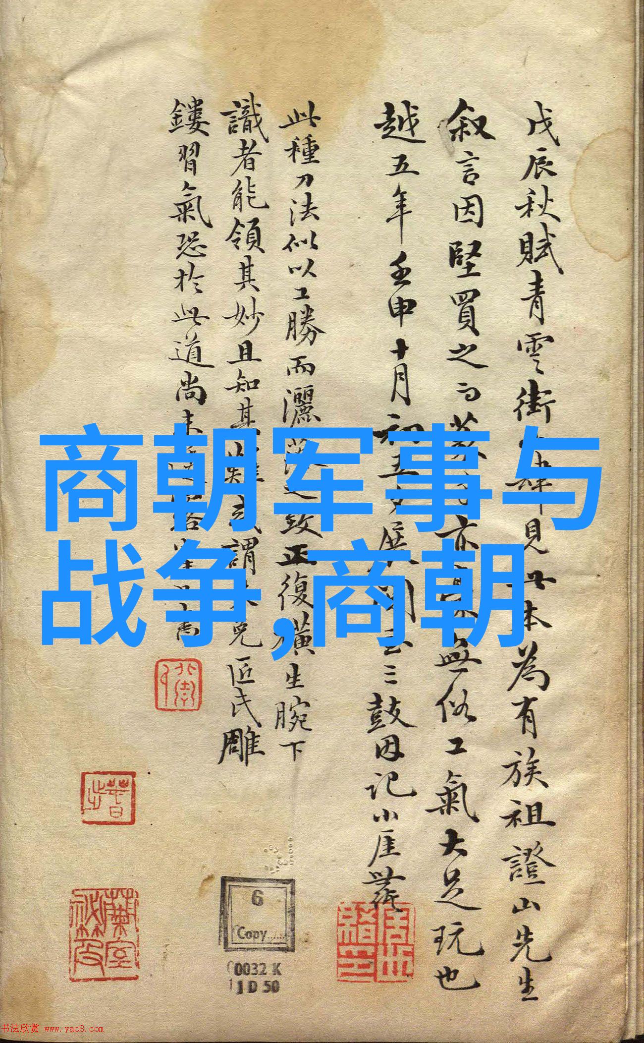 政权斗争中的无力求生明宣宗生命短促的历史考量