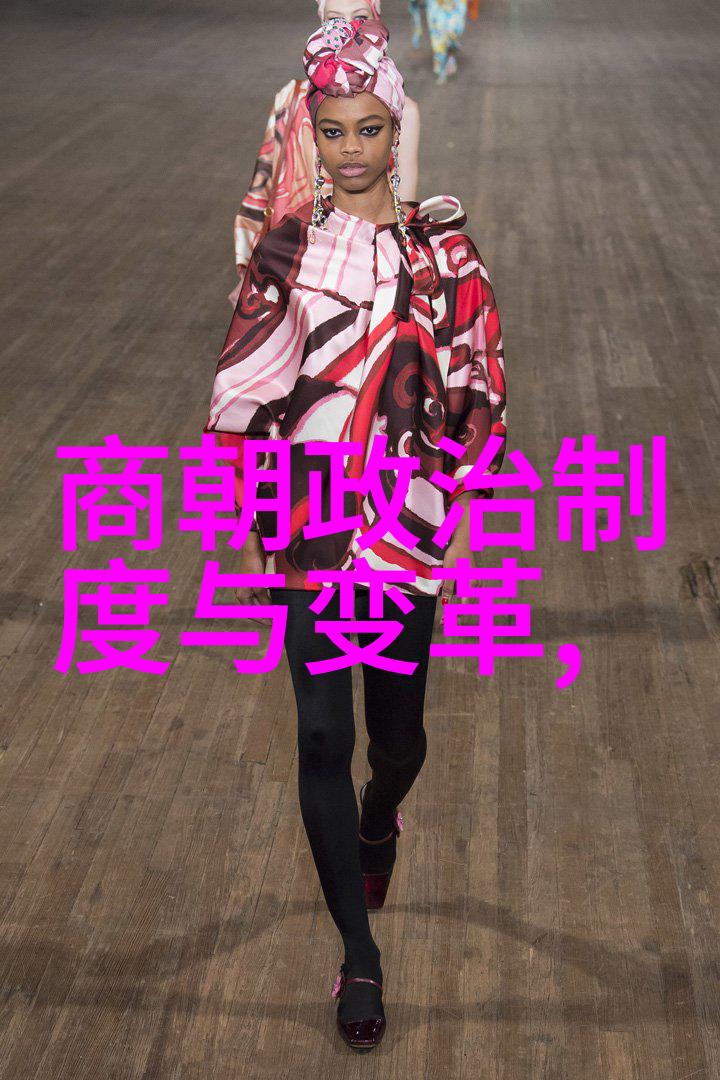 科技创新与经济腾飞现代中国发展简史