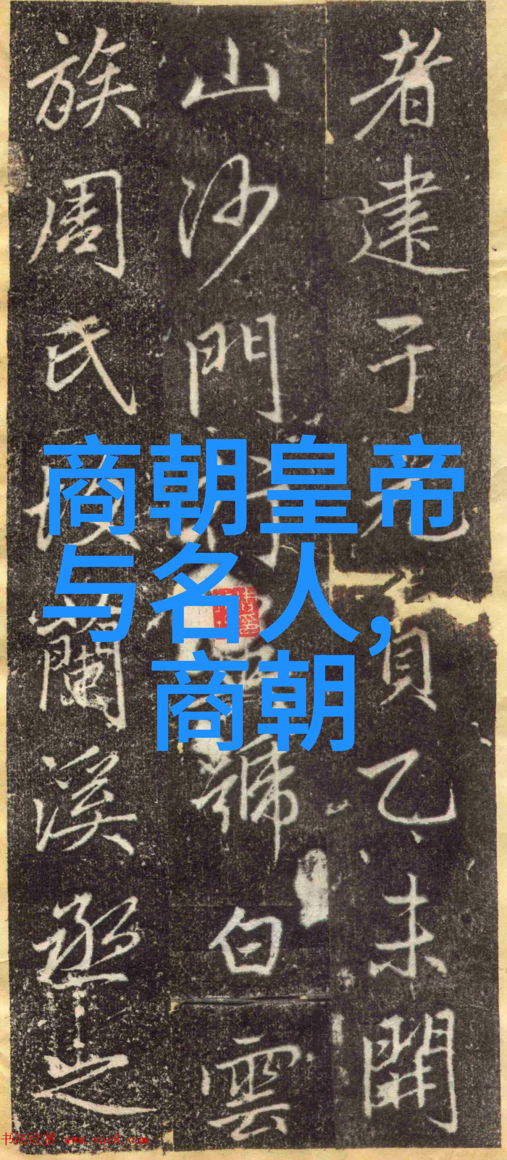 明末八旗军的惊心动魄恐怖战斗力的崛起与征服