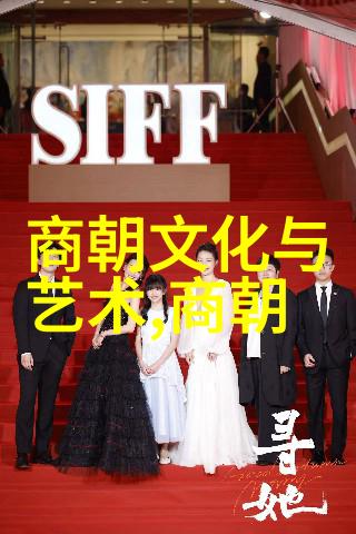 历史旋律二十四朝代的序曲