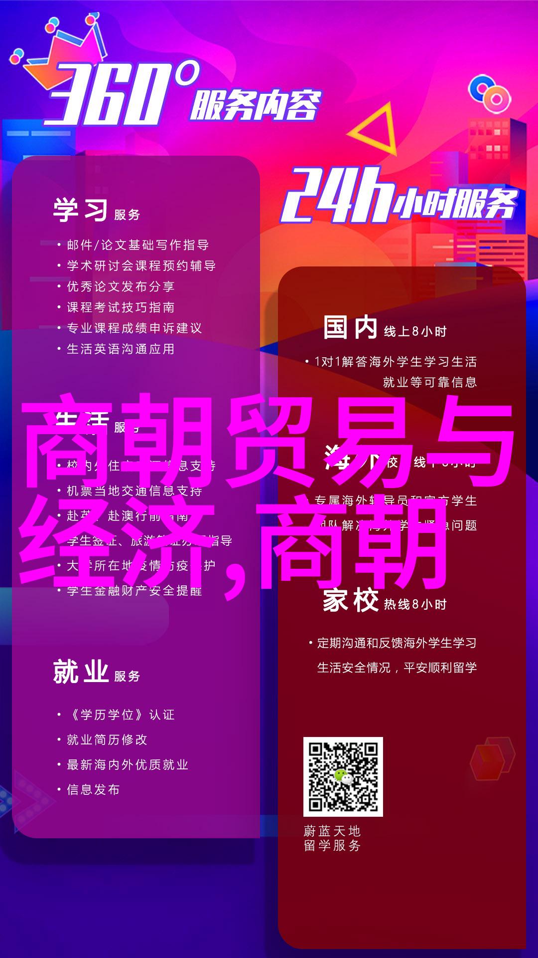 中国历代变迁的舞台揭秘历史朝代更替之谜