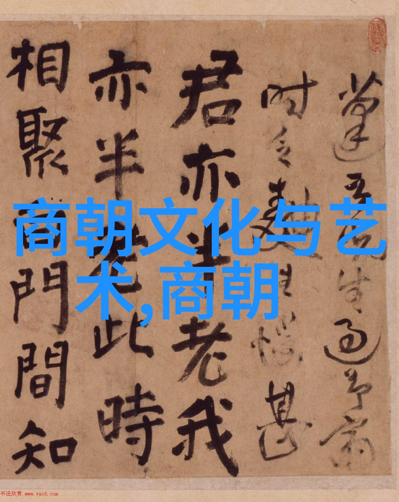 王珮瑜京剧表演数据分析马派老生角色深度解析