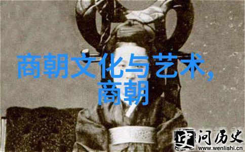 新春佳节100字探秘元旦神话故事背后