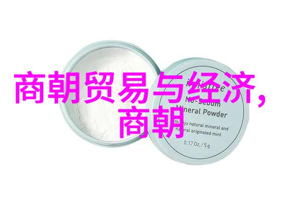 锦绣江山下梦回明朝