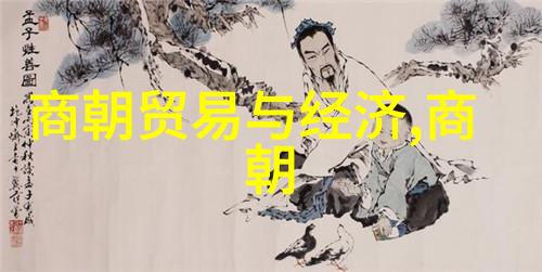 三朝鼎立揭秘中国史上最不稳定的时期
