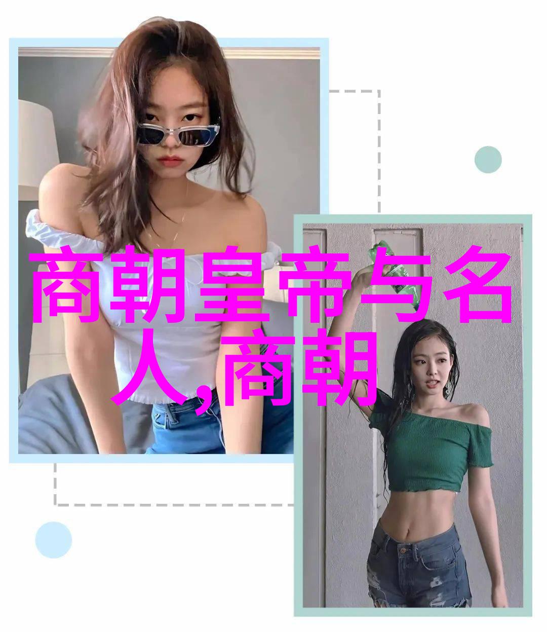 孛儿只斤旭烈兀东汉中人也其事迹如同夜空中的流星璀璨夺目一时千古难忘