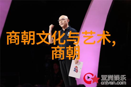 不败战神杨辰全集概览探索英雄之路与绝世武功的传奇故事