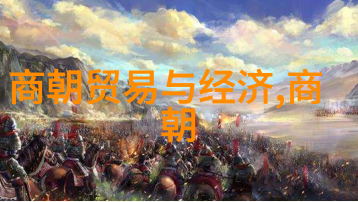 历史与文化-明朝风华国人何以依旧向往