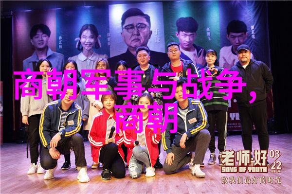 明朝历史上的三大变革朱元璋建立明朝永乐帝迁都北京三藩之乱