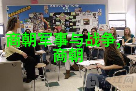 刘伯温明代杰出的数学家与政治家的双重面貌