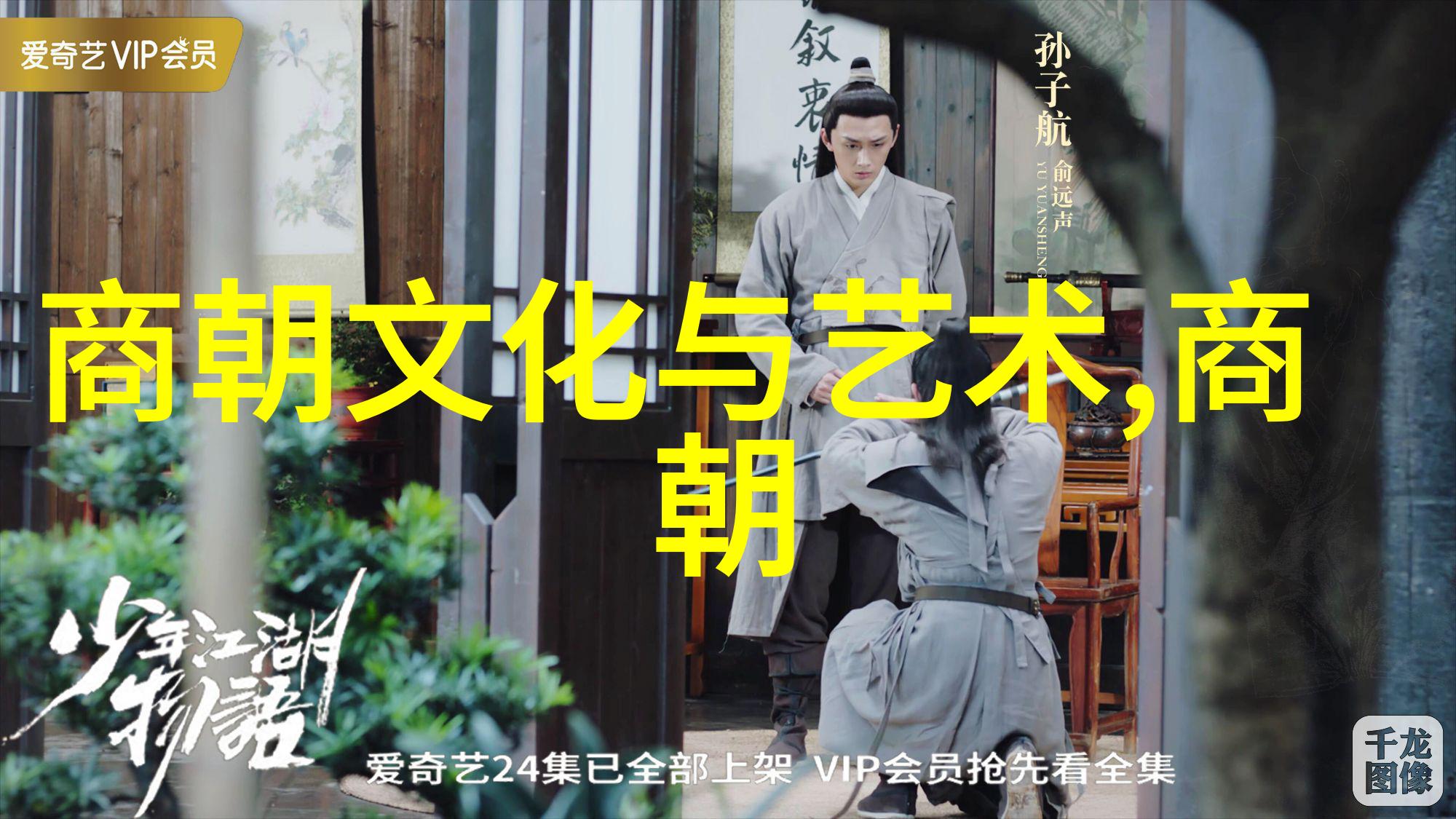 中国民间故事范十五与金典故成语大全及解释相对调和