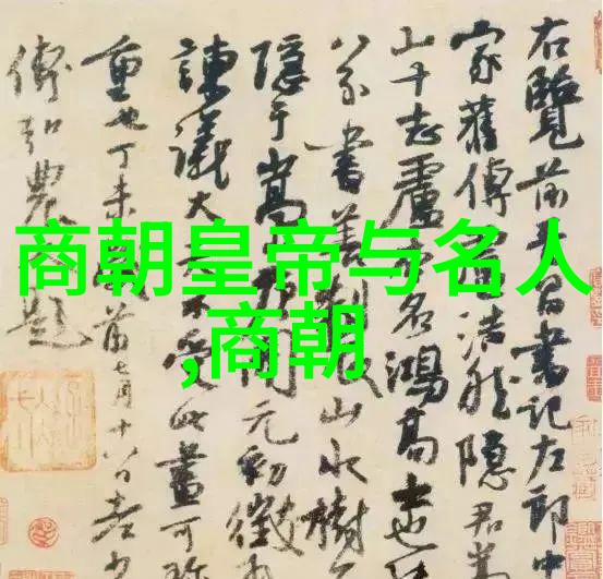 明末诡异事件录夜行书生与画中鬼影