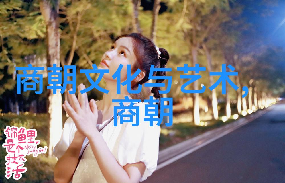 揭秘封建朝代的长河最持久者是哪一朝