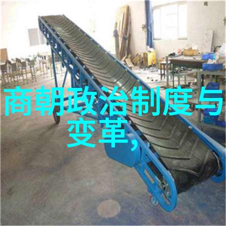 明末风云历史的终章与传奇