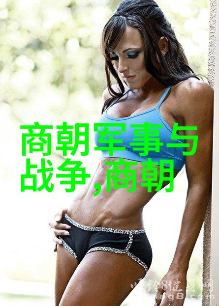 元朝帝王的沉浮史迹评述