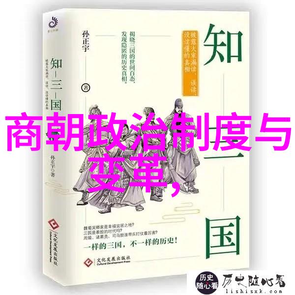 中华上下五千年元朝故事简介-辉煌盛世与传奇往事元朝史诗般的故事回顾