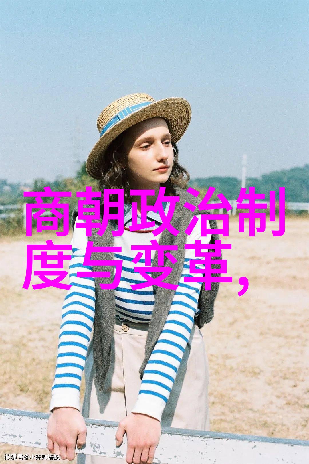 元代的历史背景简介蒙古帝国征服与治理的故事