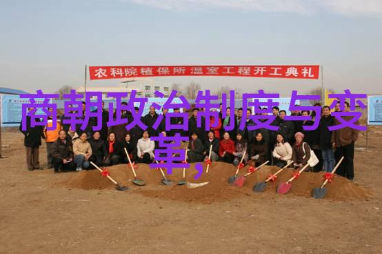 社会矛盾激化农民起义与地主阶级统治的斗争