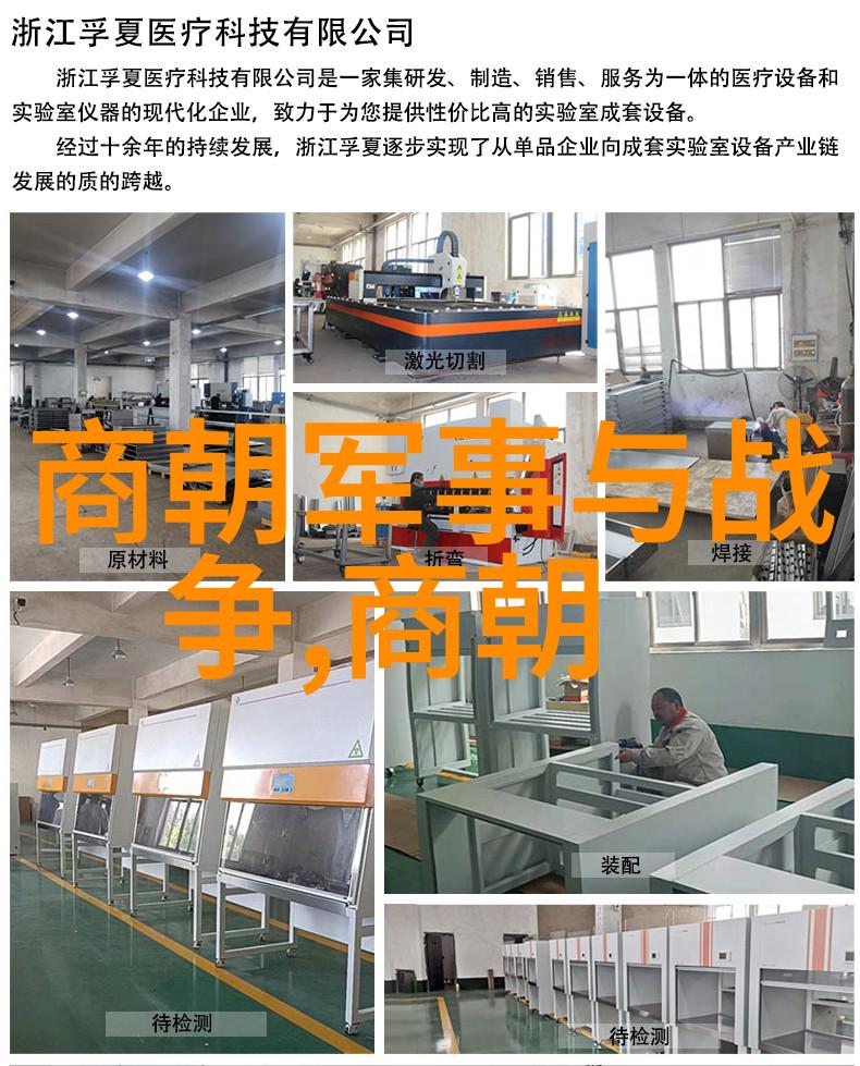 元朝民生政策爱心与严治并存的历史篇章