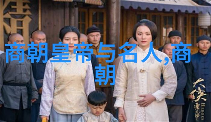 一分钟了解清朝历史来吧快来看看我们曾经的帝王和他们的故事吧