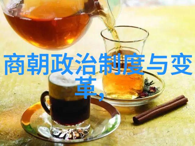 中国历史朝代简明图谱