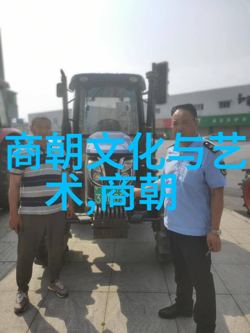 封建时光最长的封建朝代探秘