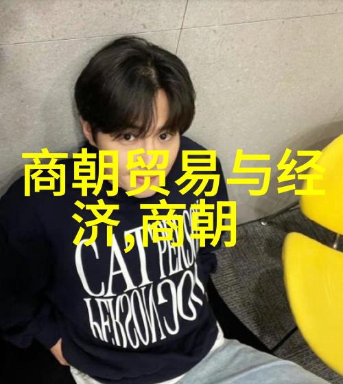 史诗编织人生篇章探究历代变迁与文化遗产之谜题