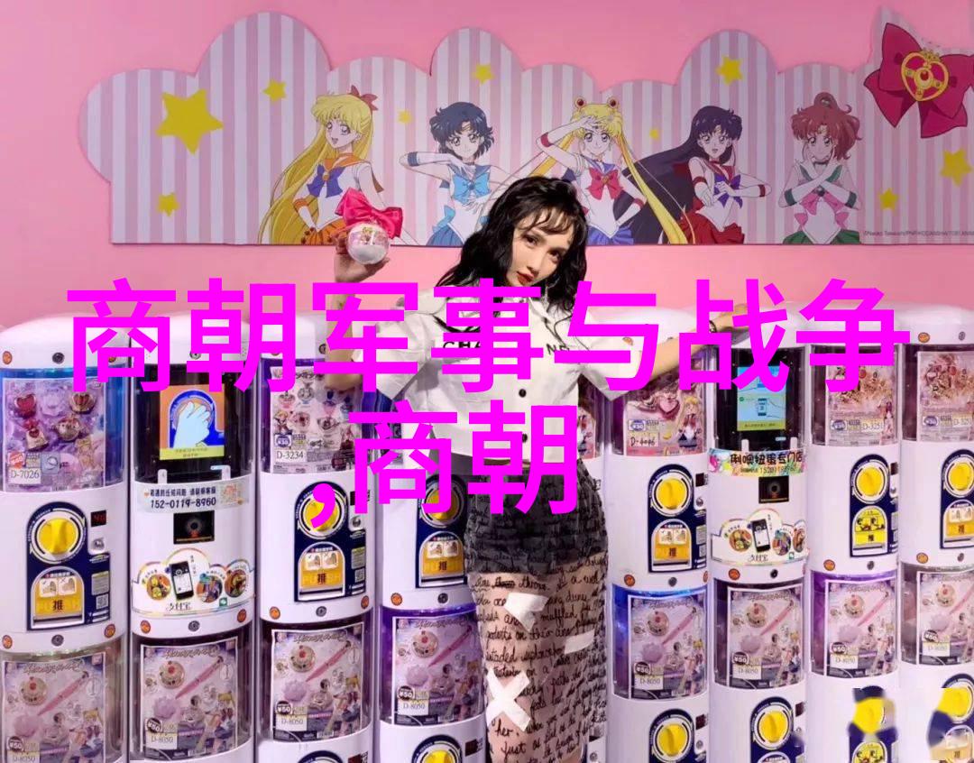 明朝血脉图之谜揭开皇室继承权的神秘纠葛